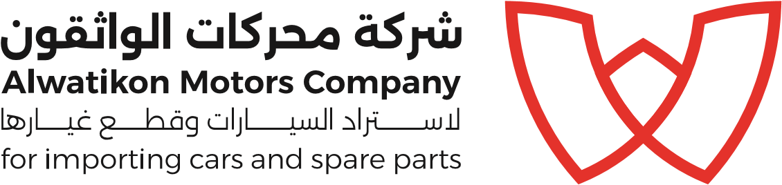 شركة محركات الواثقون - Alwatikon Motors Company